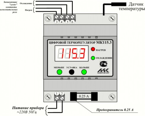 Терморегулятор MK115